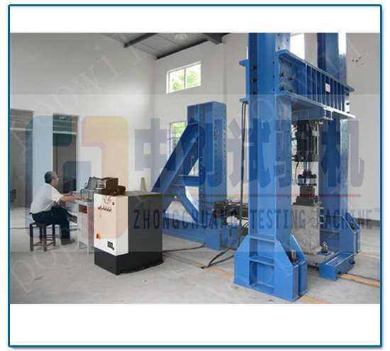 钢筋混凝土构件疲劳试验机