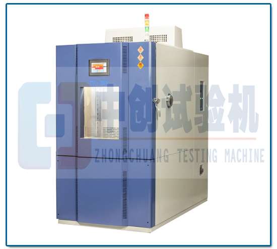 高低温试验箱