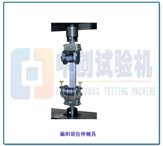 编织带拉伸夹具