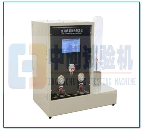 氧指数测定仪
