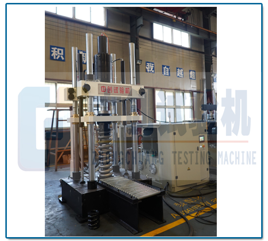 50T电液伺服弹簧疲劳试验机（试验台）