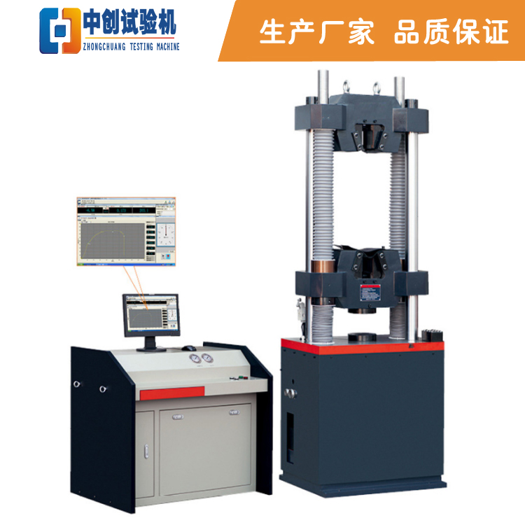 铝绞线拉伸强度测试机