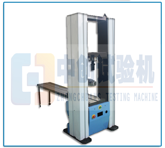 5t电力绝缘子压缩负荷试验机