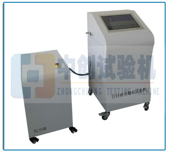 塑料电缆保护管密封性测试机