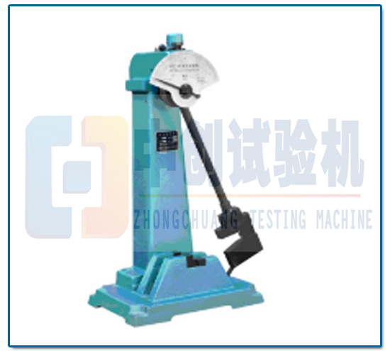 ZCJB-50J/300J手动冲击试验机