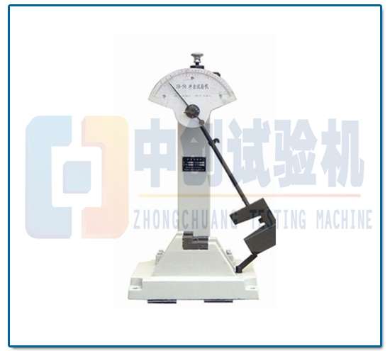 ZCJB-50冲击试验机