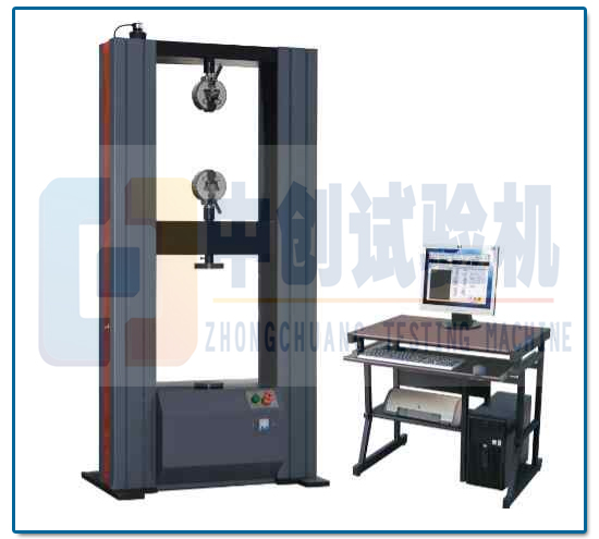 300kN落地式电子万能试验机