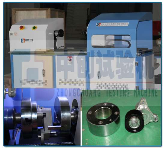 涨紧轮扭转试验机 试样夹持方法