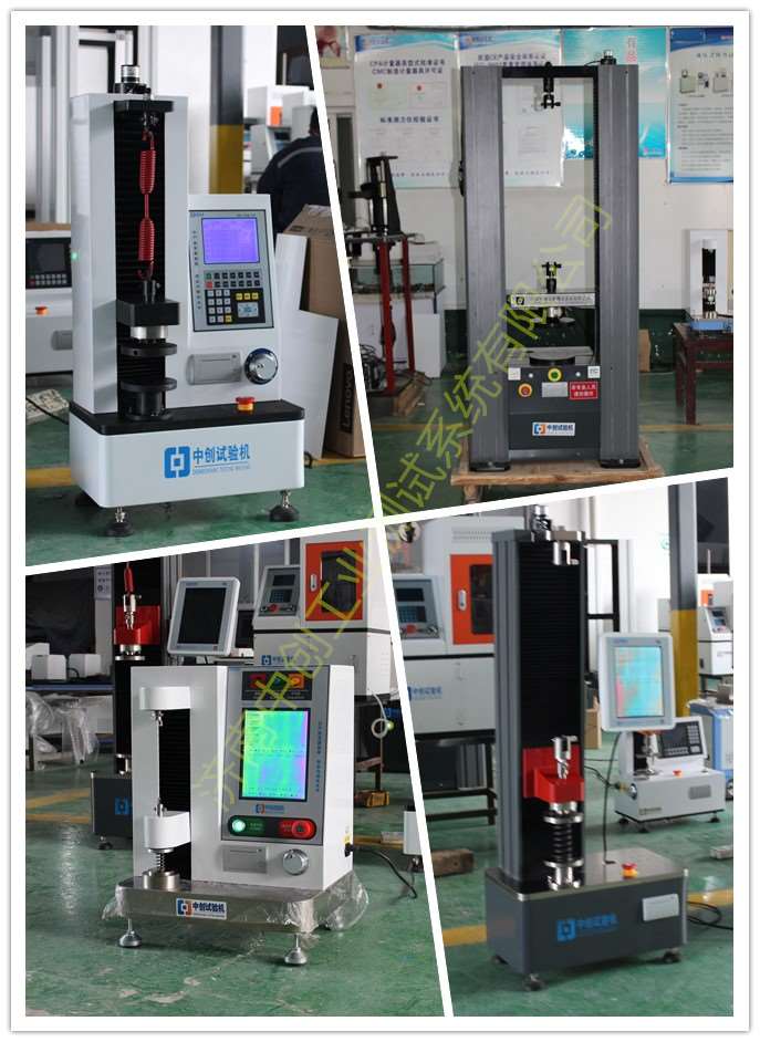 电子弹簧试验机主要机型