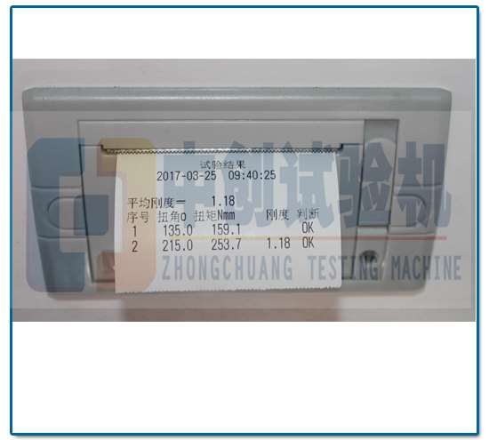 扭转弹簧扭矩试验报告 扭转弹簧扭矩试验报告