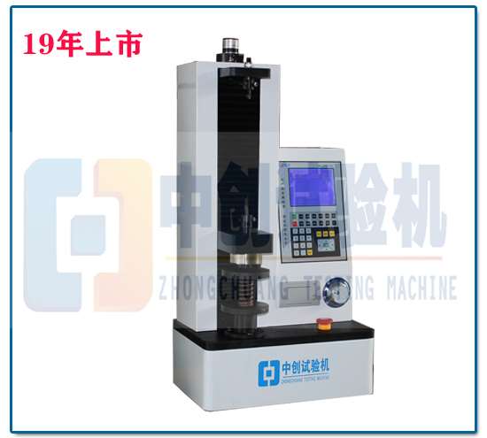 单臂式100N弹簧压力试验机