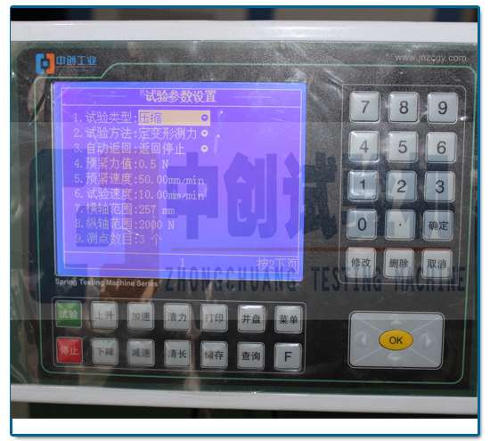 加高弹簧拉伸测试机试验方法选择