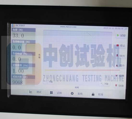 圆柱弹簧疲劳机测试界面