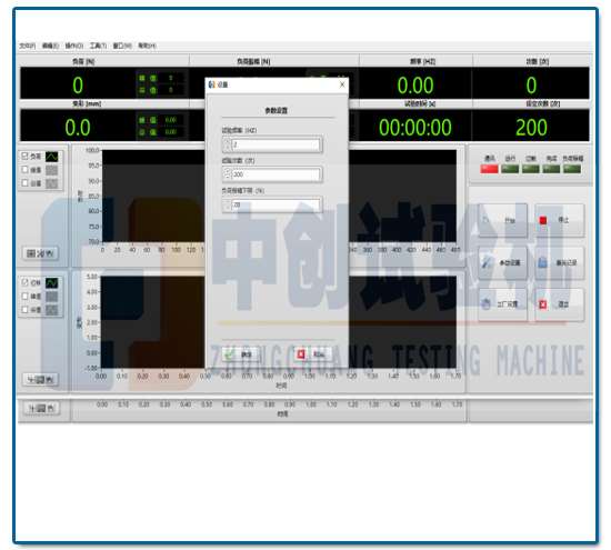 微机疲劳试验机控制面板