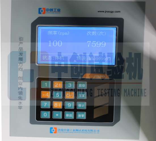 小型弹簧疲劳试验机 按键显示程序