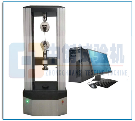 50kN电子万能试验机 微机控制 徐州江煤