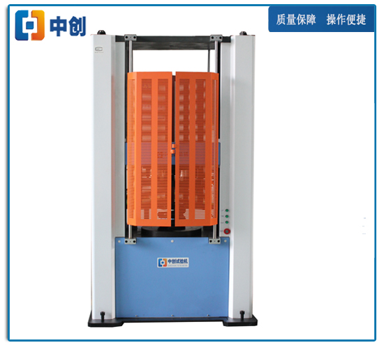 30吨弹簧拉压试验机